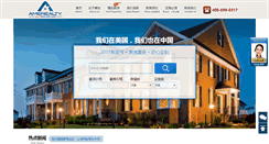 Desktop Screenshot of amerealtygroup.com