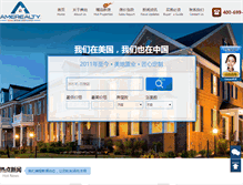 Tablet Screenshot of amerealtygroup.com